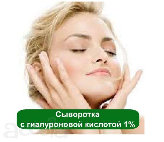 Гиалуроновая сыворотка цена